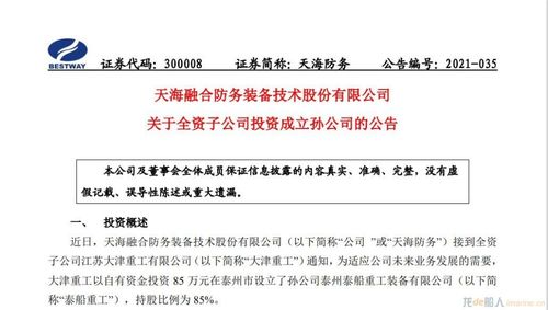潮州市天頌陶瓷正式成立，深耕廚具衛具及日用雜品批發領域
