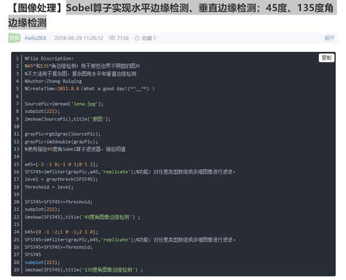 小白也能弄懂的卷積神經(jīng)網(wǎng)絡 (Convolutional Neural Networks)